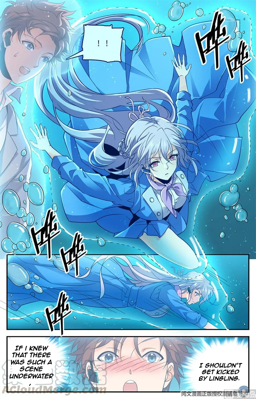 Versatile Mage Chapter 646 page 13