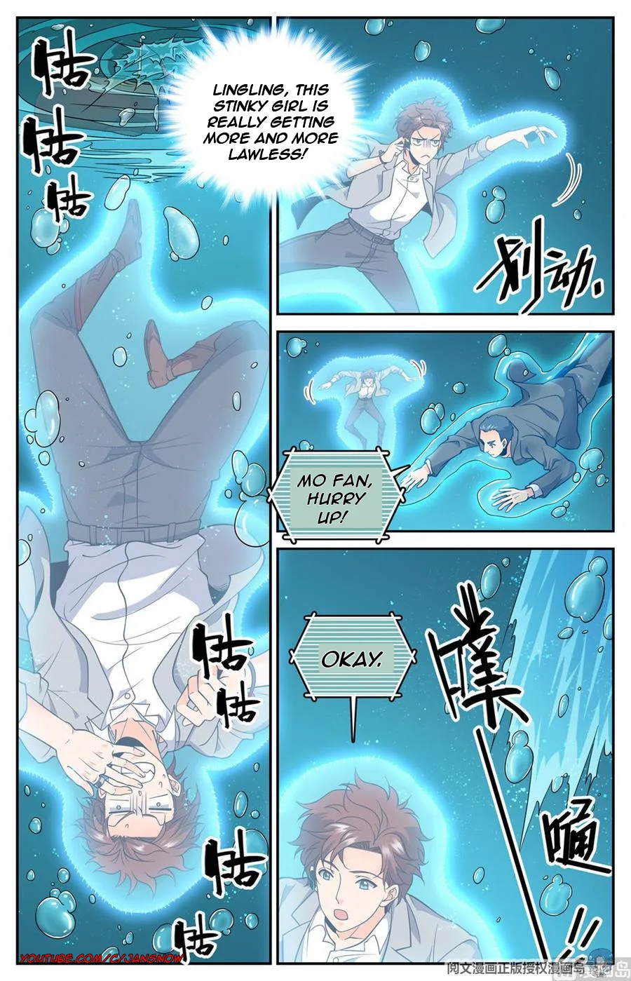 Versatile Mage Chapter 646 page 12