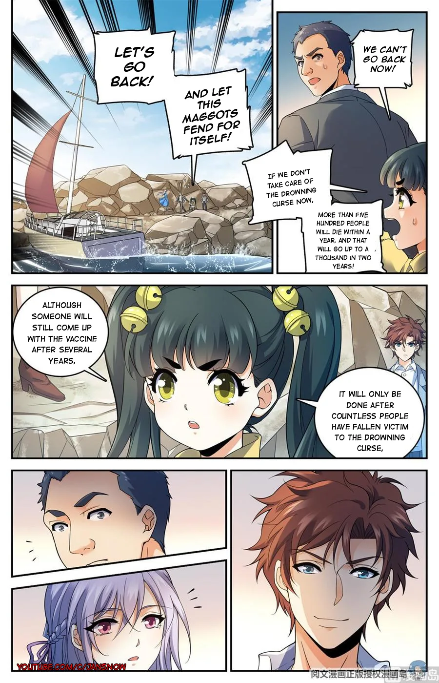 Versatile Mage Chapter 649 page 2