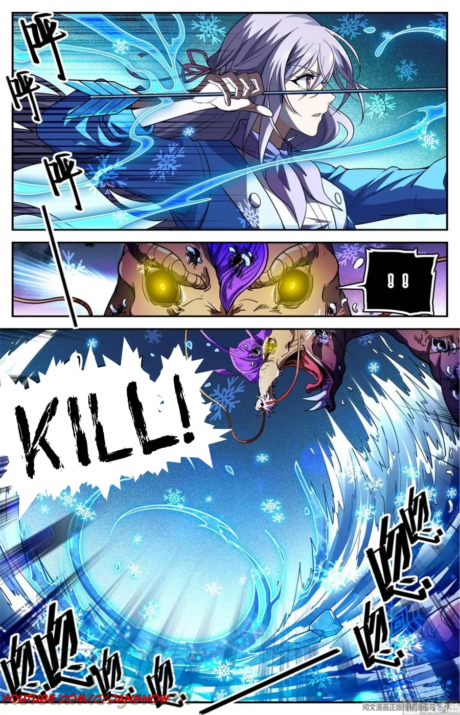 Versatile Mage Chapter 653 page 5