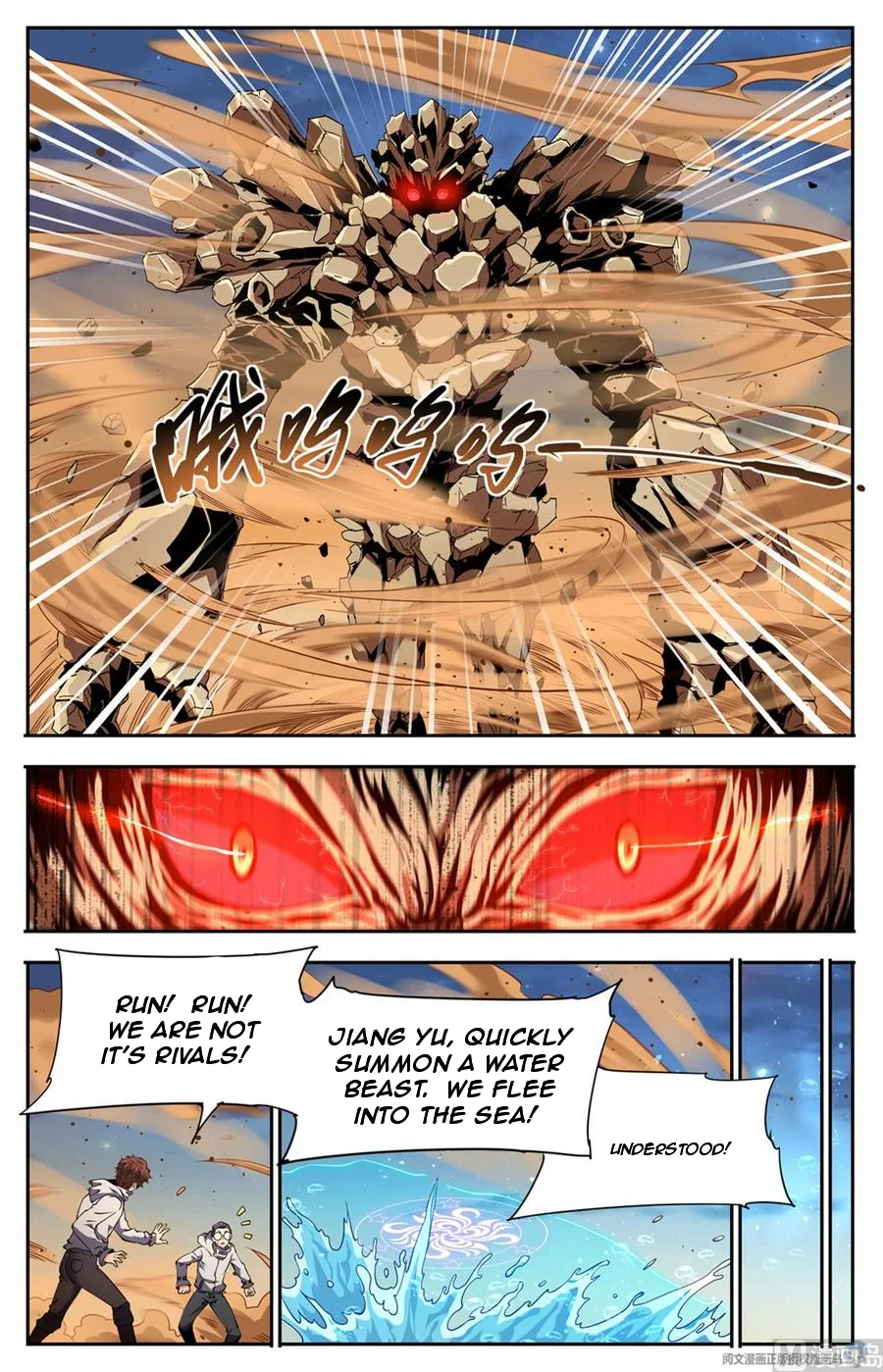 Versatile Mage Chapter 660 page 11