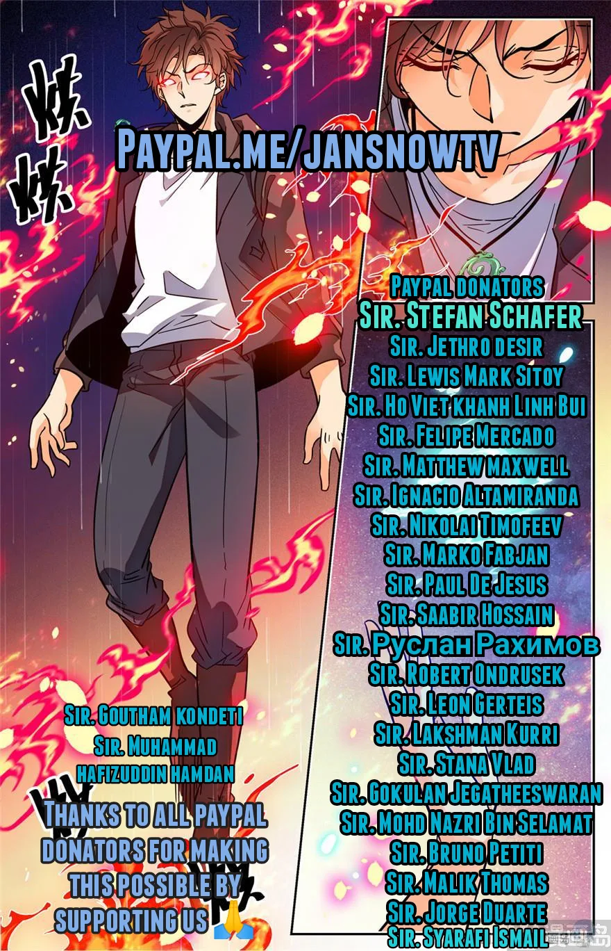Versatile Mage Chapter 656 page 14