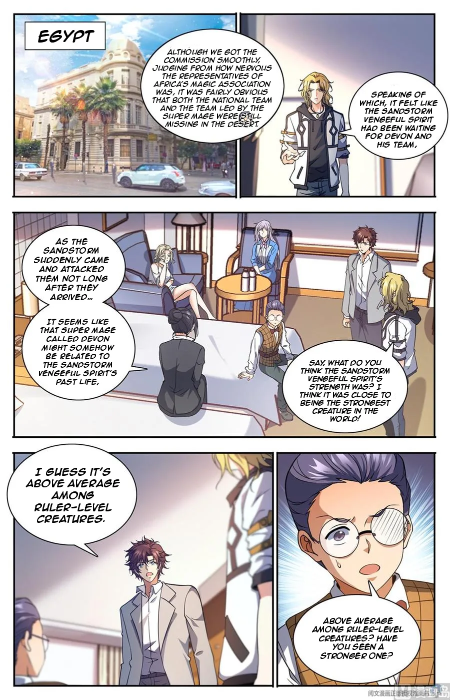 Versatile Mage Chapter 660 page 13