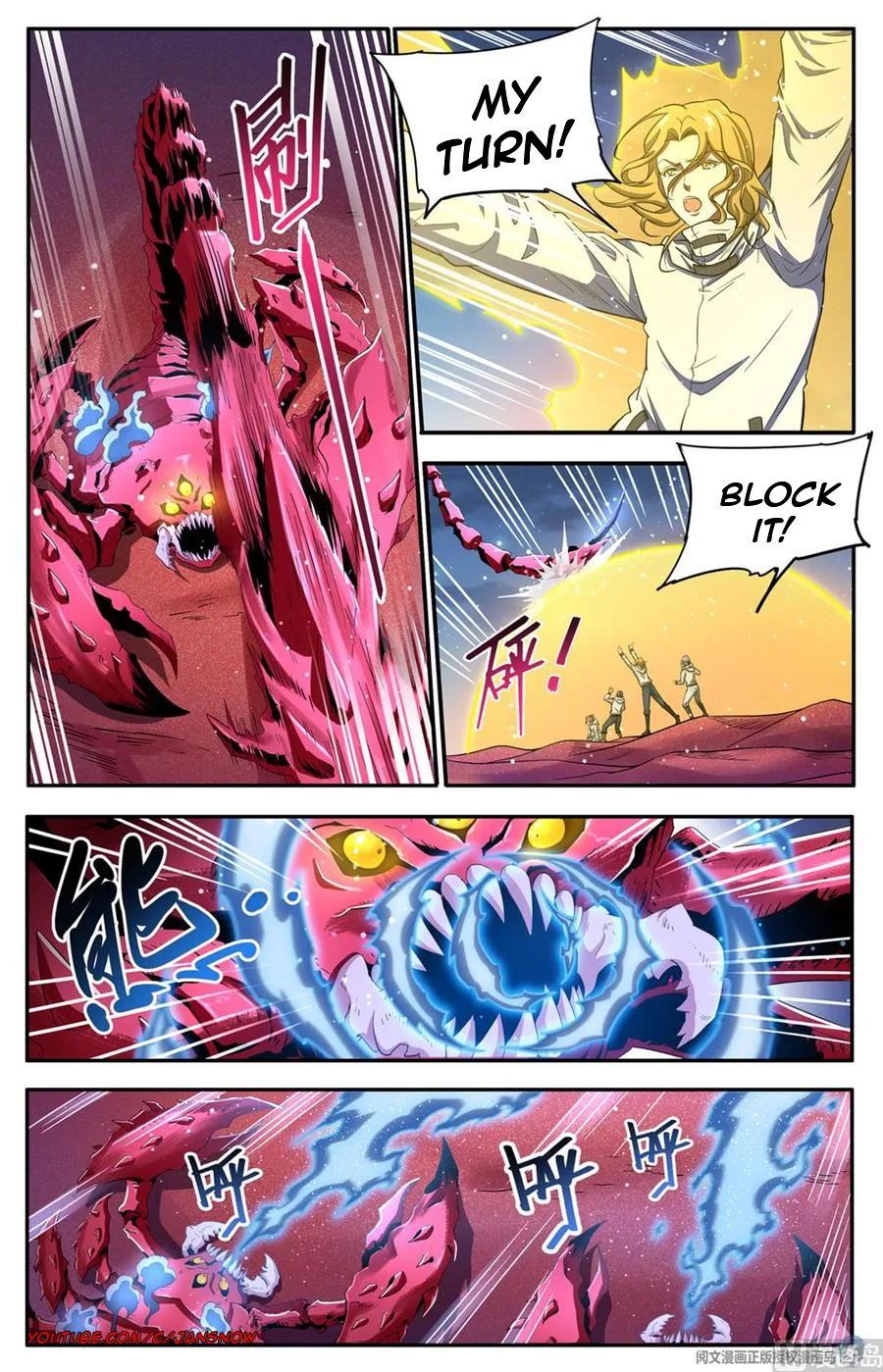 Versatile Mage Chapter 657 page 13