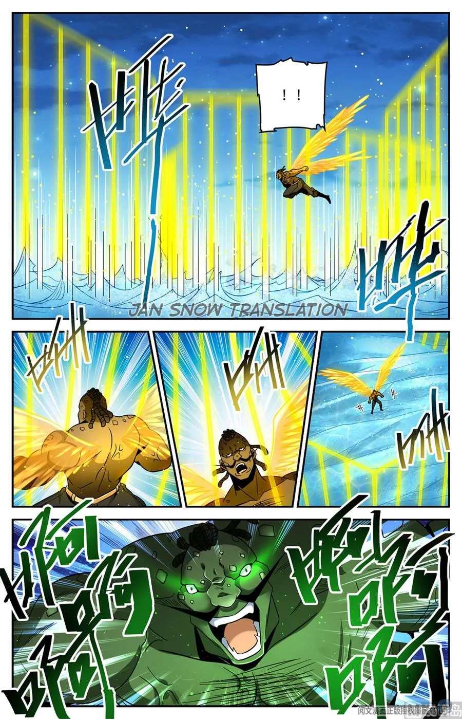 Versatile Mage Chapter 630 page 10