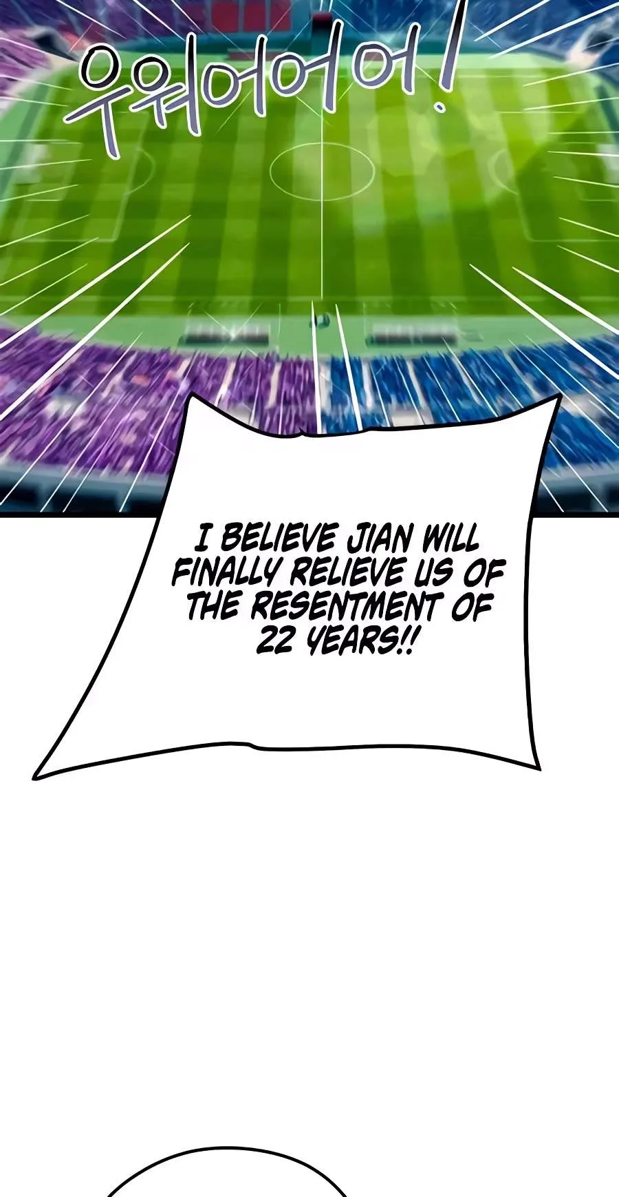 I'm Being Misunderstood as a Soccer Genius Chapter 92 page 11