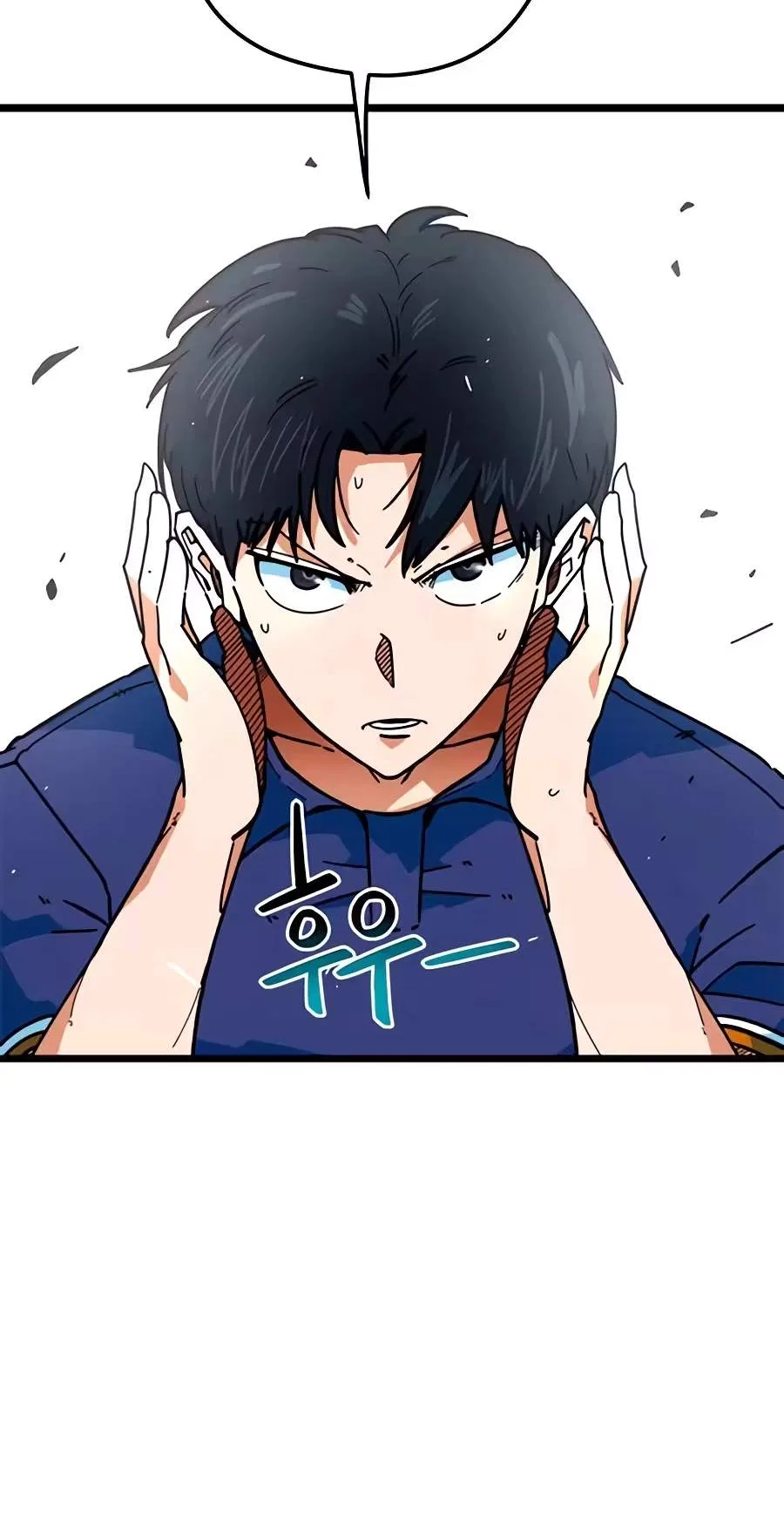 I'm Being Misunderstood as a Soccer Genius Chapter 92 page 24