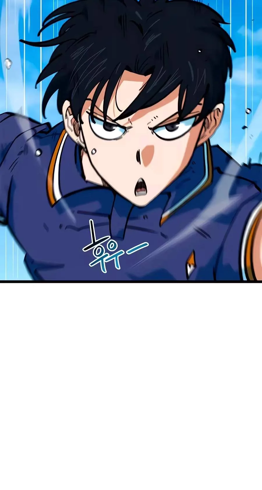 I'm Being Misunderstood as a Soccer Genius Chapter 92 page 86