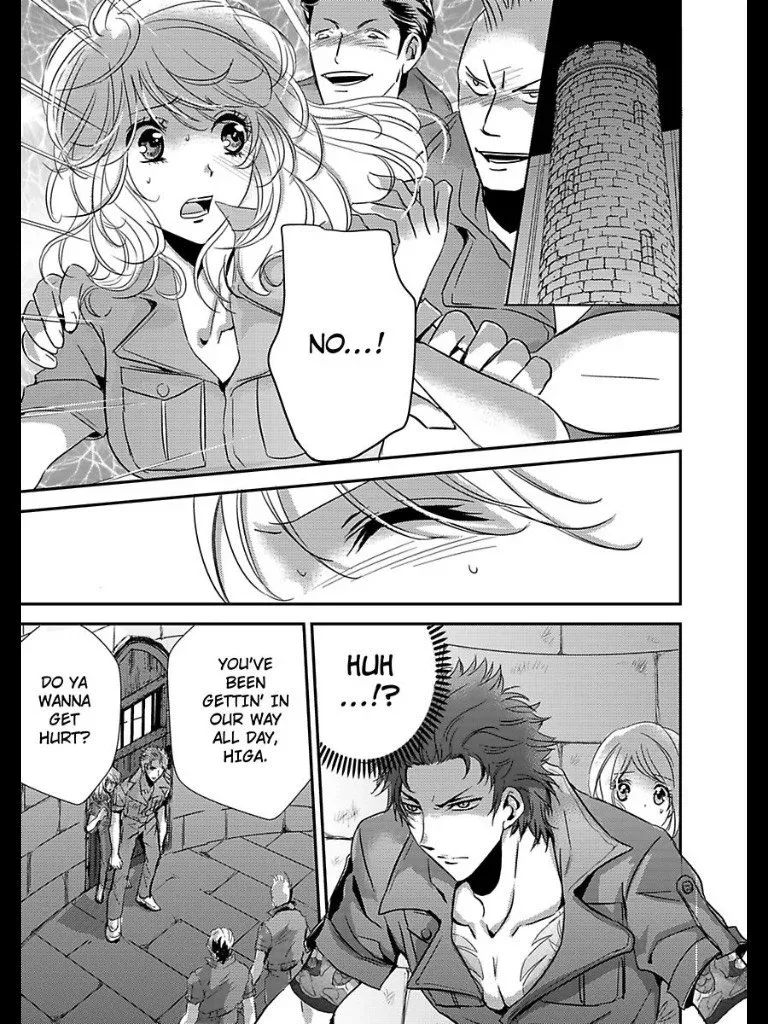 Amai Choubatsu - Watashi wa Kanshu Sen'you Pet - Renta and Coolmic version Chapter 3 page 3