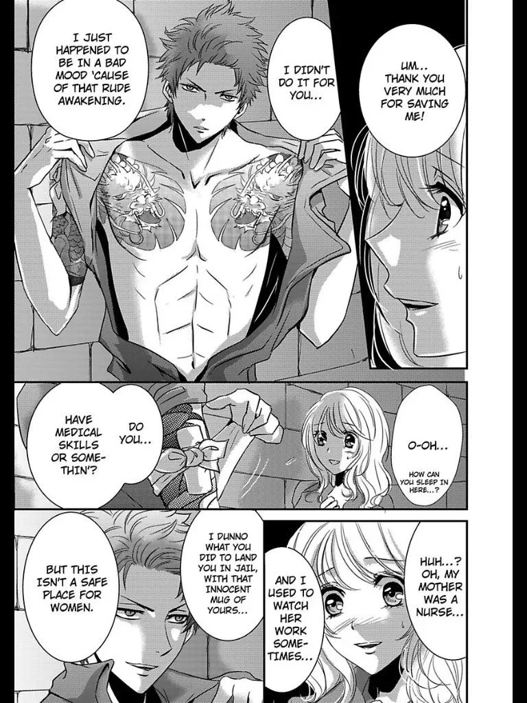 Amai Choubatsu - Watashi wa Kanshu Sen'you Pet - Renta and Coolmic version Chapter 3 page 7