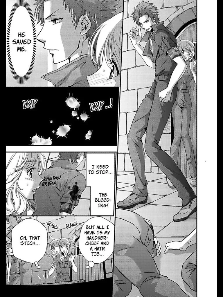 Amai Choubatsu - Watashi wa Kanshu Sen'you Pet - Renta and Coolmic version Chapter 3 page 5