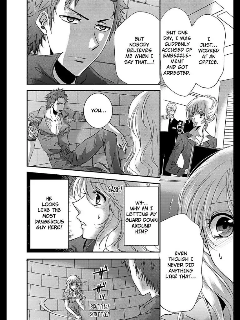 Amai Choubatsu - Watashi wa Kanshu Sen'you Pet - Renta and Coolmic version Chapter 3 page 8