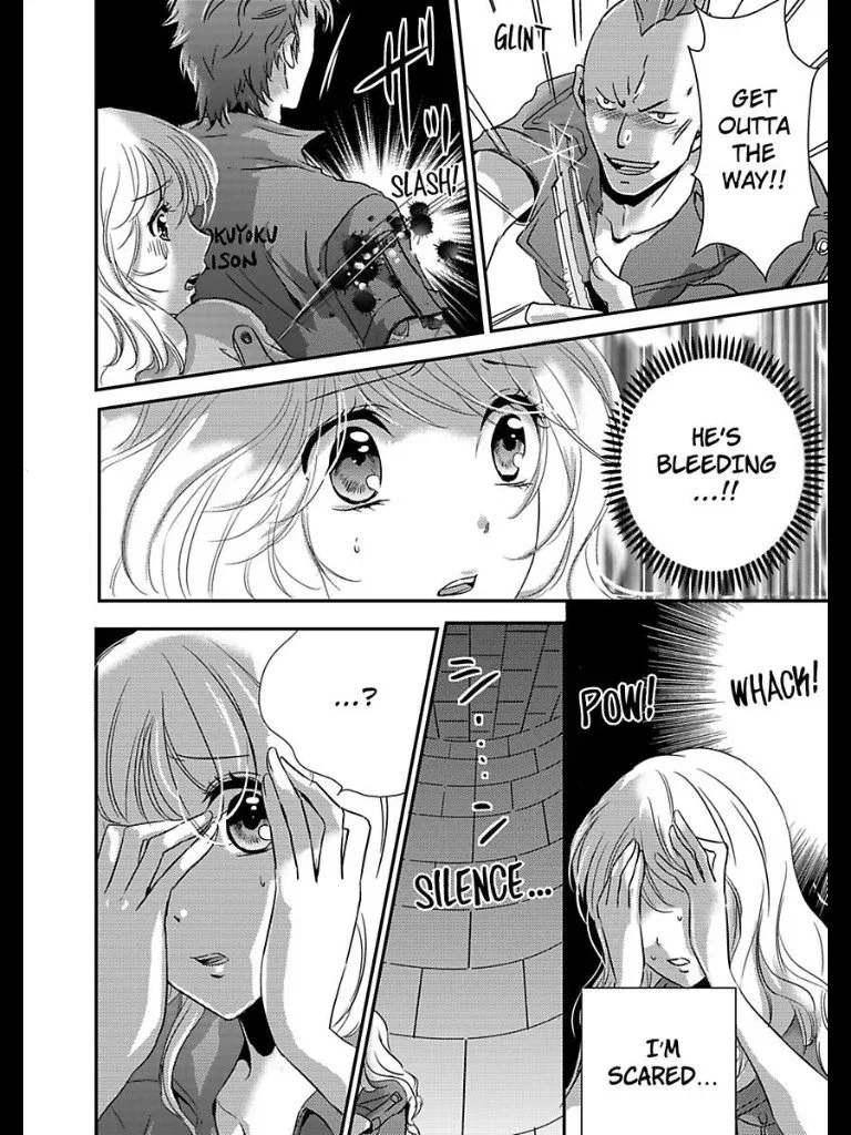 Amai Choubatsu - Watashi wa Kanshu Sen'you Pet - Renta and Coolmic version Chapter 3 page 4