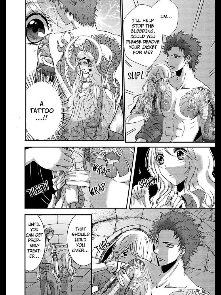 Amai Choubatsu - Watashi wa Kanshu Sen'you Pet - Renta and Coolmic version Chapter 3 page 6