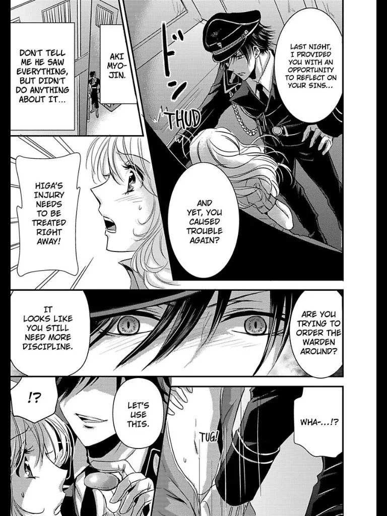 Amai Choubatsu - Watashi wa Kanshu Sen'you Pet - Renta and Coolmic version Chapter 3 page 13