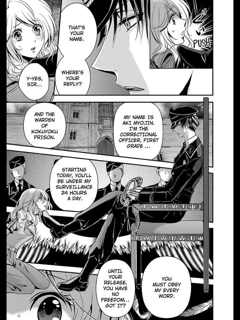 Amai Choubatsu - Watashi wa Kanshu Sen'you Pet - Renta and Coolmic version Chapter 1 page 7