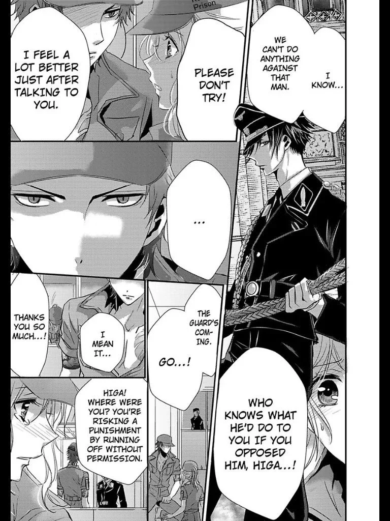 Amai Choubatsu - Watashi wa Kanshu Sen'you Pet - Renta and Coolmic version Chapter 8 page 6