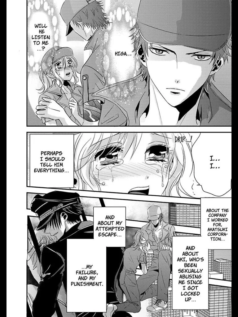Amai Choubatsu - Watashi wa Kanshu Sen'you Pet - Renta and Coolmic version Chapter 8 page 3
