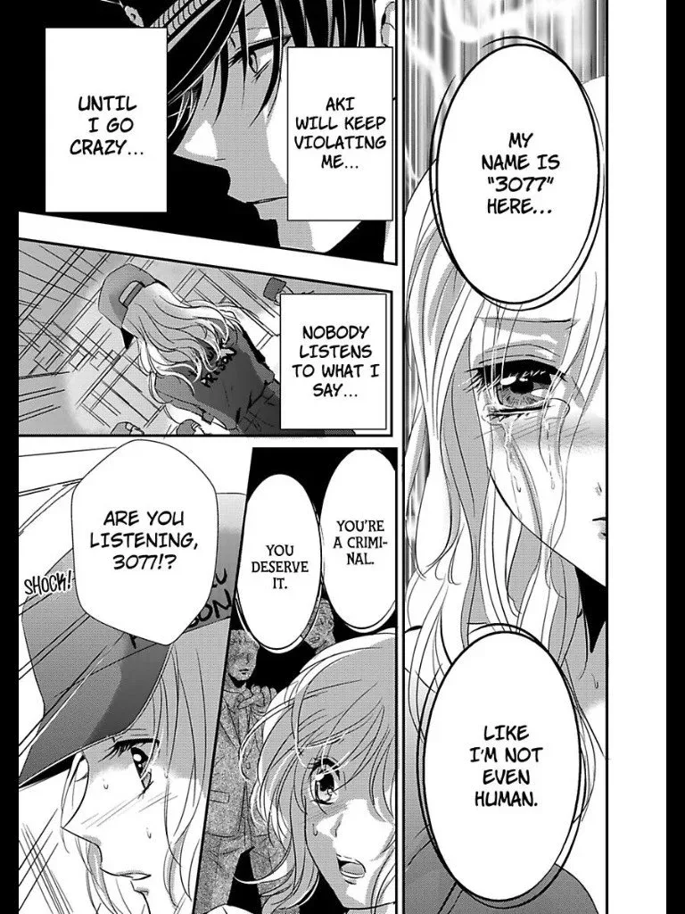 Amai Choubatsu - Watashi wa Kanshu Sen'you Pet - Renta and Coolmic version Chapter 4 page 6