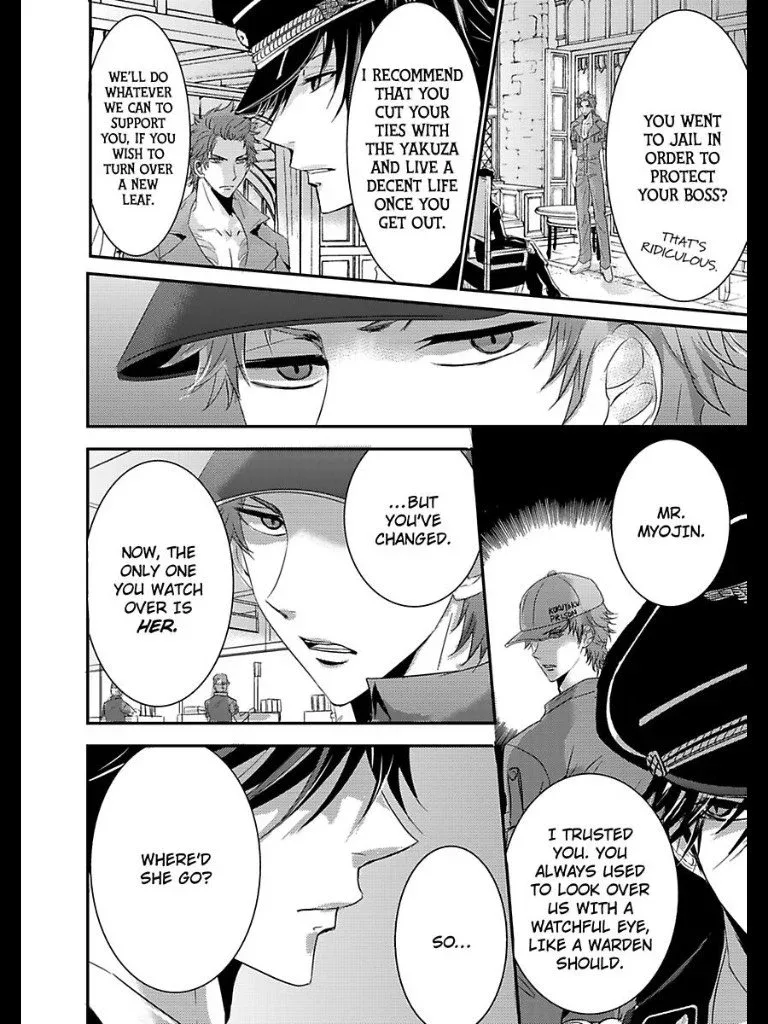 Amai Choubatsu - Watashi wa Kanshu Sen'you Pet - Renta and Coolmic version Chapter 7 page 18