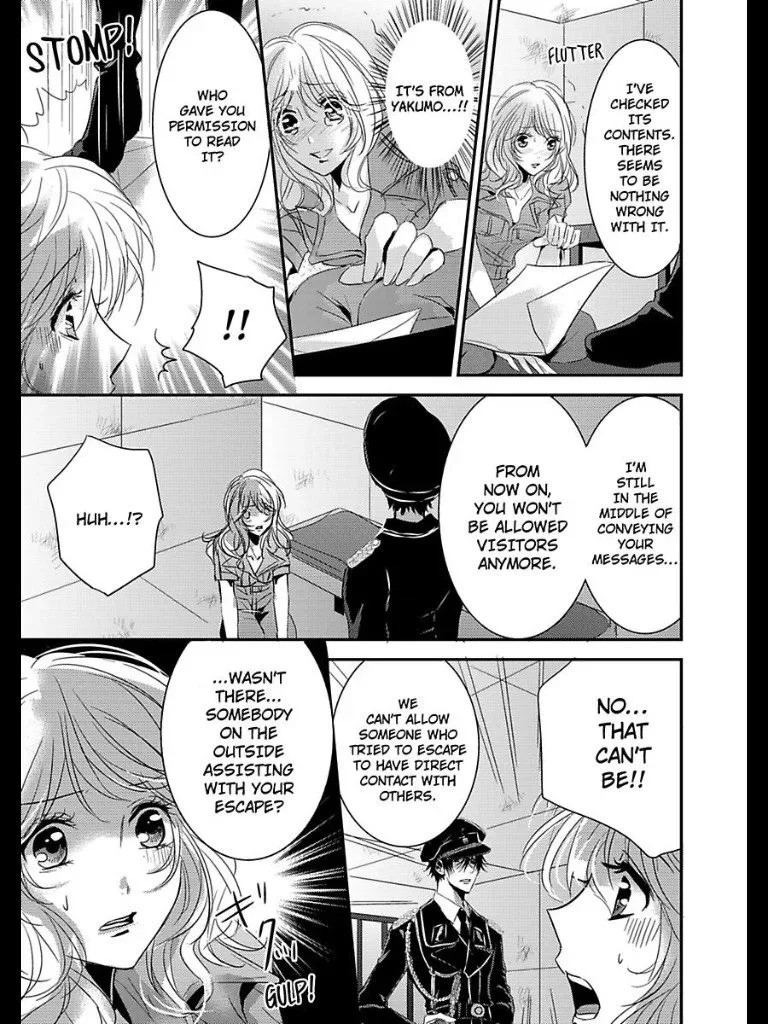 Amai Choubatsu - Watashi wa Kanshu Sen'you Pet - Renta and Coolmic version Chapter 7 page 21
