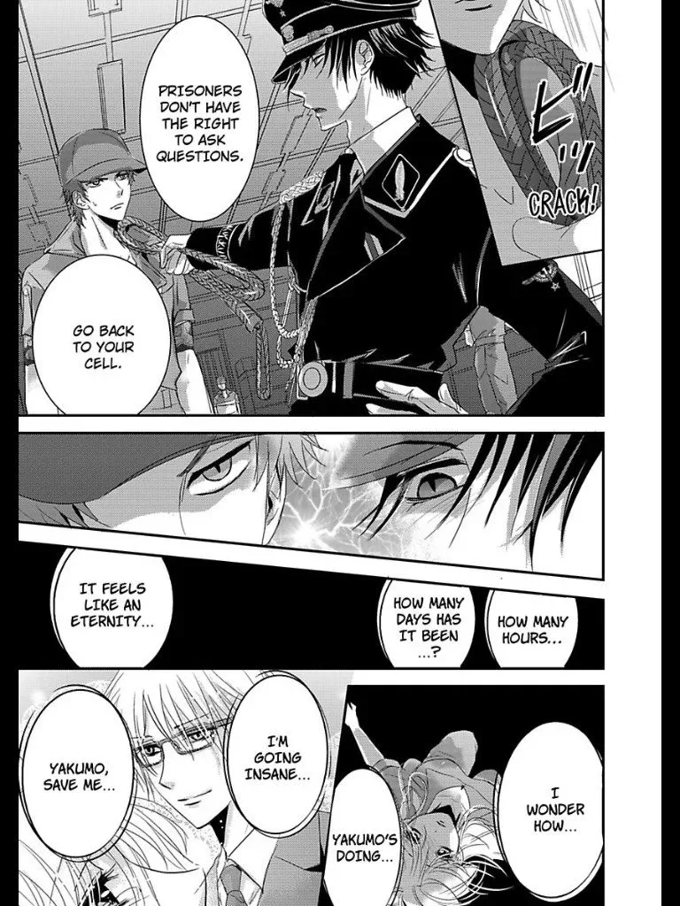 Amai Choubatsu - Watashi wa Kanshu Sen'you Pet - Renta and Coolmic version Chapter 7 page 19