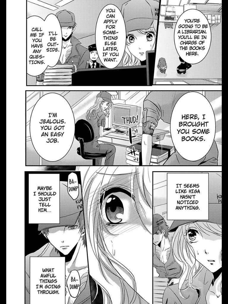 Amai Choubatsu - Watashi wa Kanshu Sen'you Pet - Renta and Coolmic version Chapter 4 page 7
