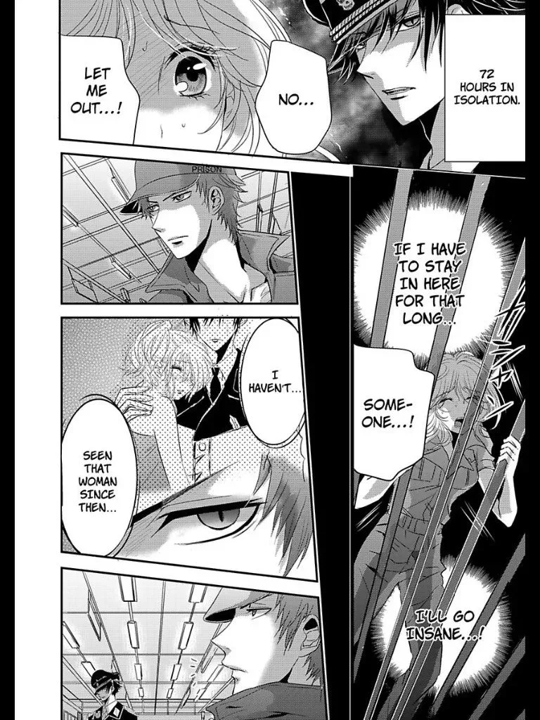 Amai Choubatsu - Watashi wa Kanshu Sen'you Pet - Renta and Coolmic version Chapter 7 page 16