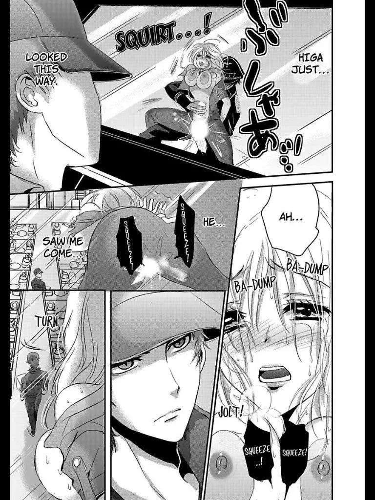 Amai Choubatsu - Watashi wa Kanshu Sen'you Pet - Renta and Coolmic version Chapter 4 page 4