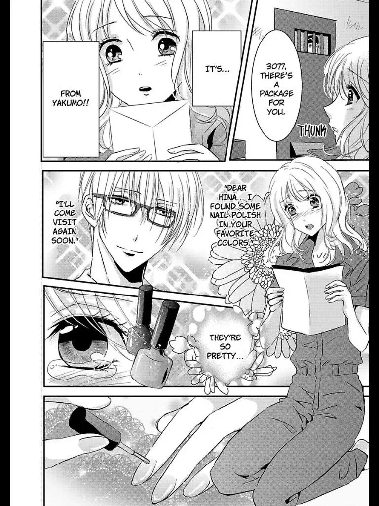 Amai Choubatsu - Watashi wa Kanshu Sen'you Pet - Renta and Coolmic version Chapter 4 page 11