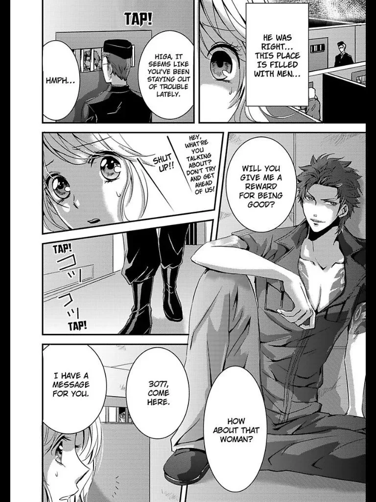 Amai Choubatsu - Watashi wa Kanshu Sen'you Pet - Renta and Coolmic version Chapter 1 page 22
