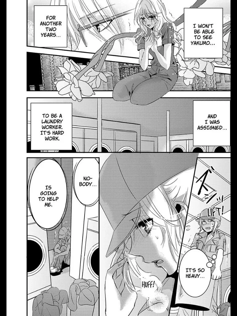 Amai Choubatsu - Watashi wa Kanshu Sen'you Pet - Renta and Coolmic version Chapter 7 page 24