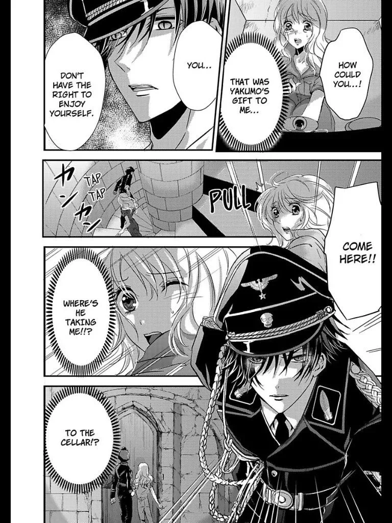 Amai Choubatsu - Watashi wa Kanshu Sen'you Pet - Renta and Coolmic version Chapter 4 page 13