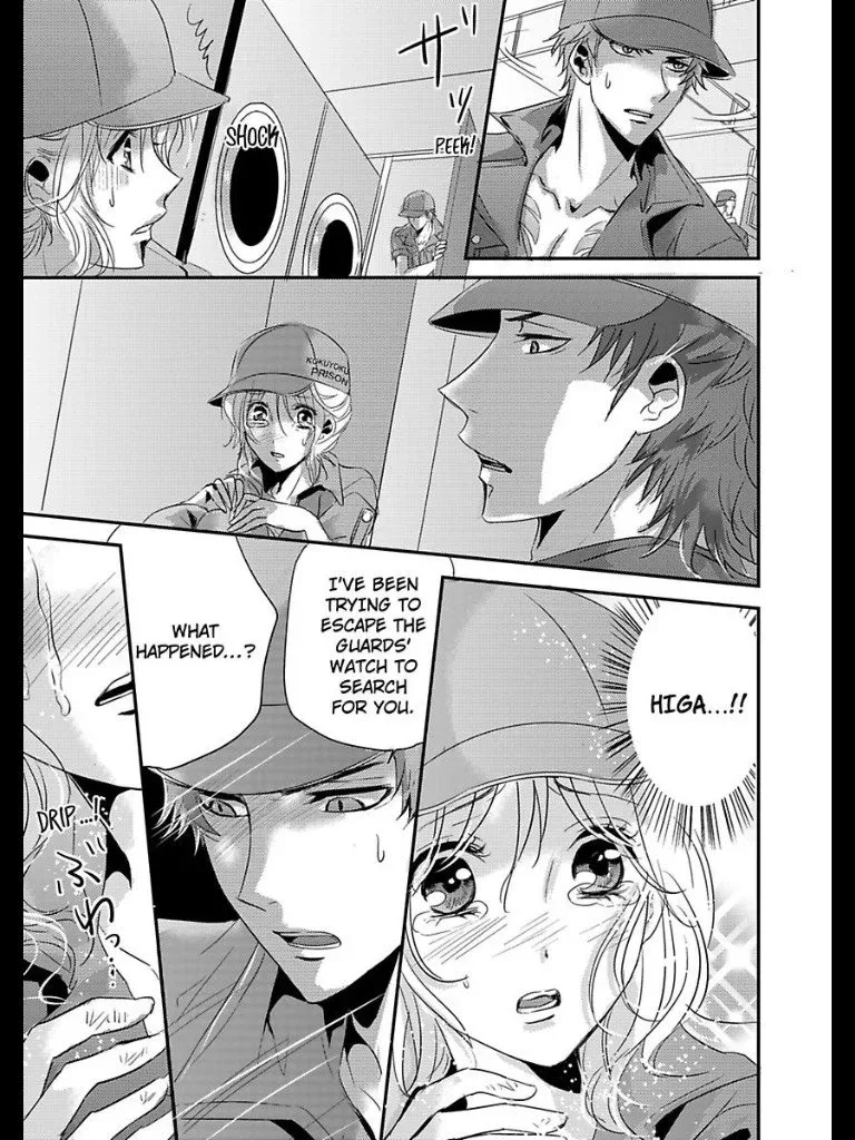 Amai Choubatsu - Watashi wa Kanshu Sen'you Pet - Renta and Coolmic version Chapter 7 page 25