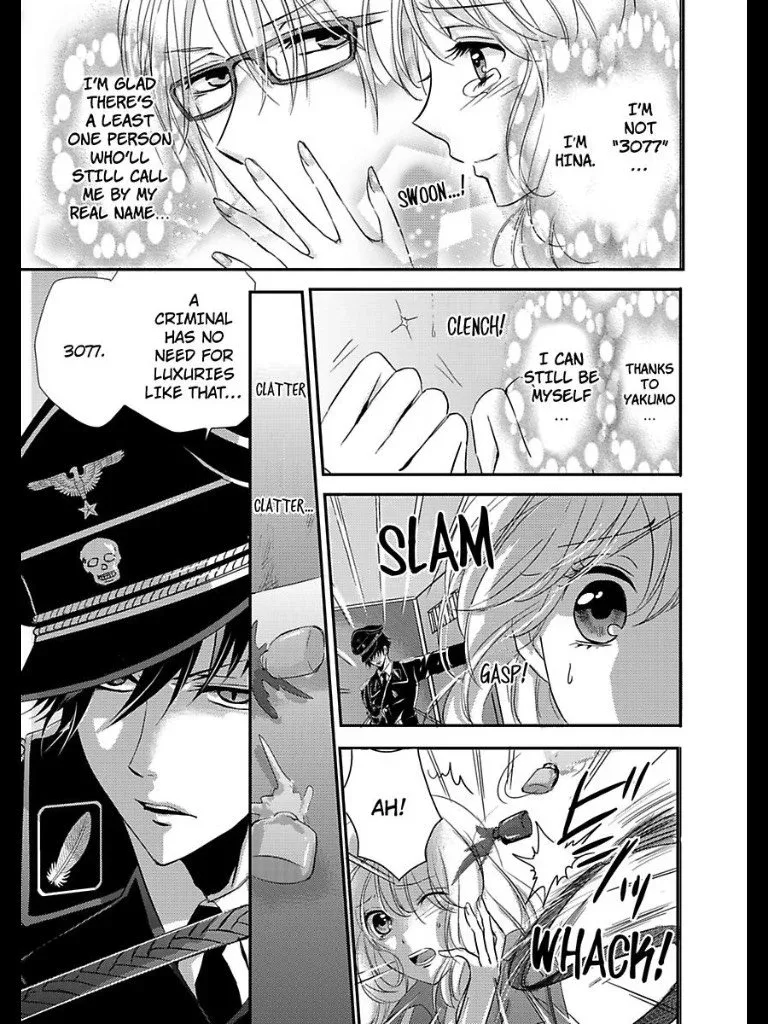 Amai Choubatsu - Watashi wa Kanshu Sen'you Pet - Renta and Coolmic version Chapter 4 page 12
