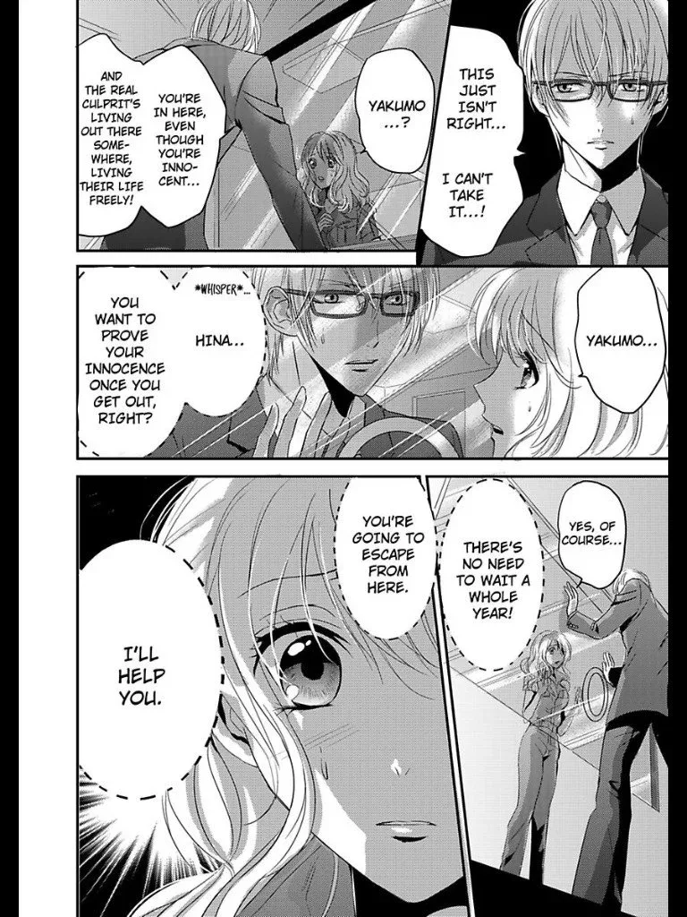 Amai Choubatsu - Watashi wa Kanshu Sen'you Pet - Renta and Coolmic version Chapter 4 page 25