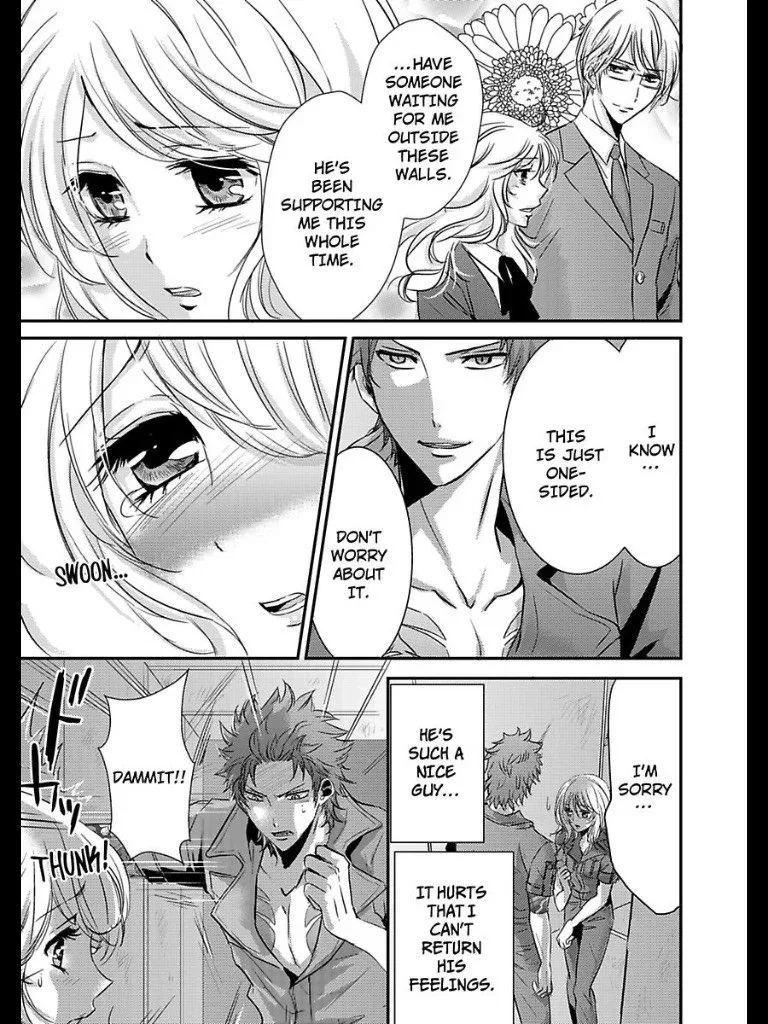 Amai Choubatsu - Watashi wa Kanshu Sen'you Pet - Renta and Coolmic version Chapter 9 page 5