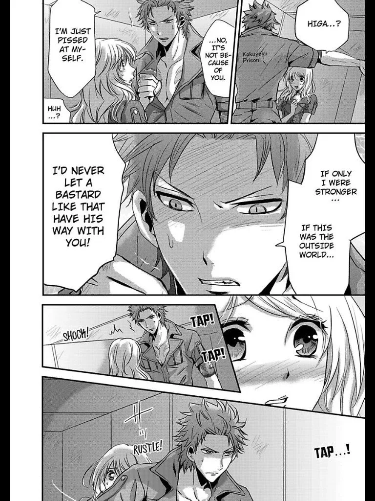 Amai Choubatsu - Watashi wa Kanshu Sen'you Pet - Renta and Coolmic version Chapter 9 page 6