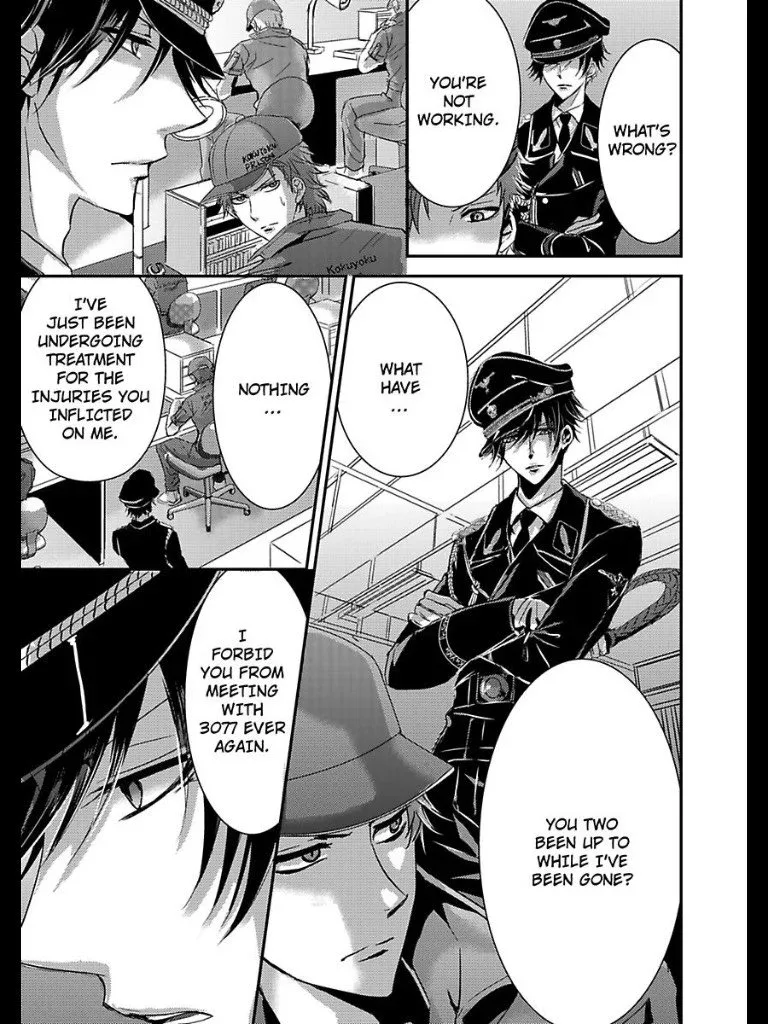Amai Choubatsu - Watashi wa Kanshu Sen'you Pet - Renta and Coolmic version Chapter 12 page 4