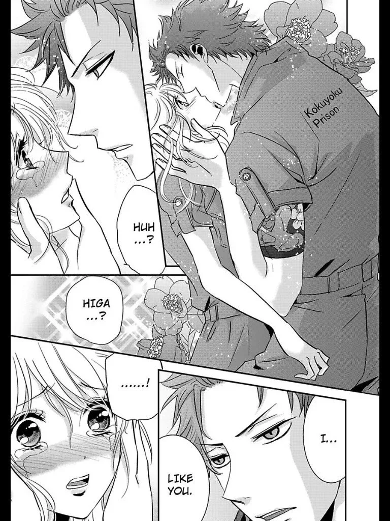 Amai Choubatsu - Watashi wa Kanshu Sen'you Pet - Renta and Coolmic version Chapter 9 page 3