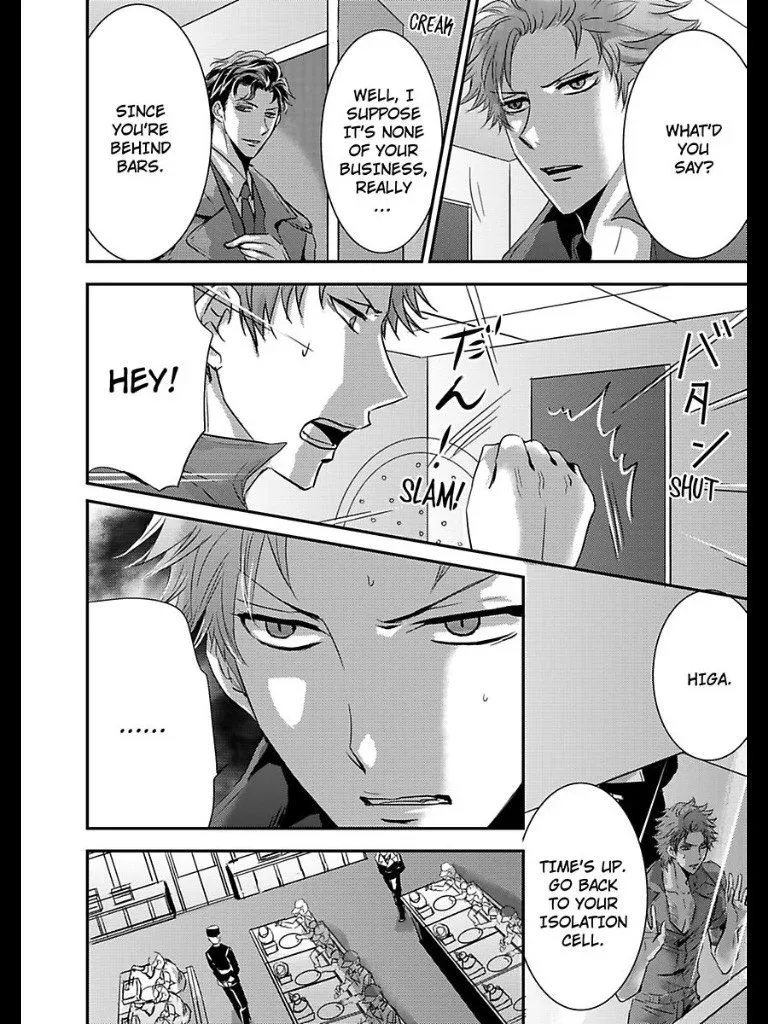 Amai Choubatsu - Watashi wa Kanshu Sen'you Pet - Renta and Coolmic version Chapter 12 page 3