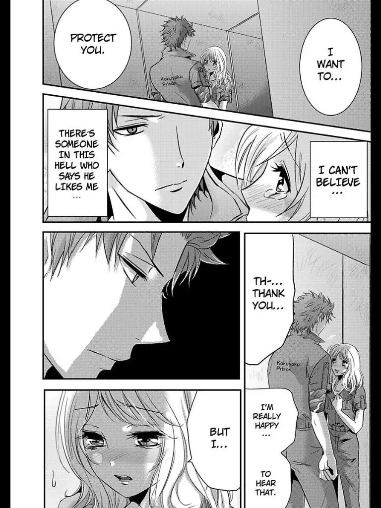 Amai Choubatsu - Watashi wa Kanshu Sen'you Pet - Renta and Coolmic version Chapter 9 page 4