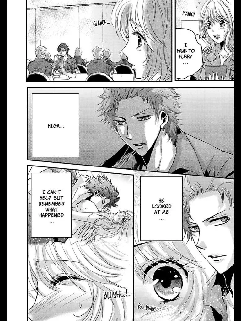 Amai Choubatsu - Watashi wa Kanshu Sen'you Pet - Renta and Coolmic version Chapter 12 page 7