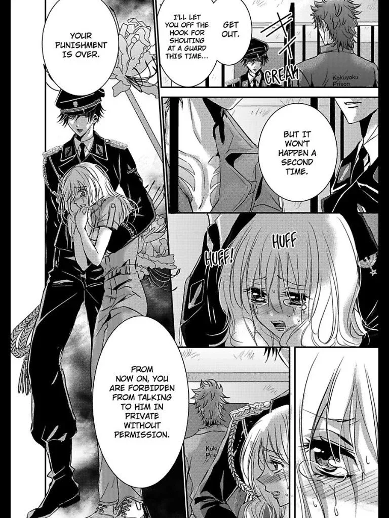 Amai Choubatsu - Watashi wa Kanshu Sen'you Pet - Renta and Coolmic version Chapter 9 page 18