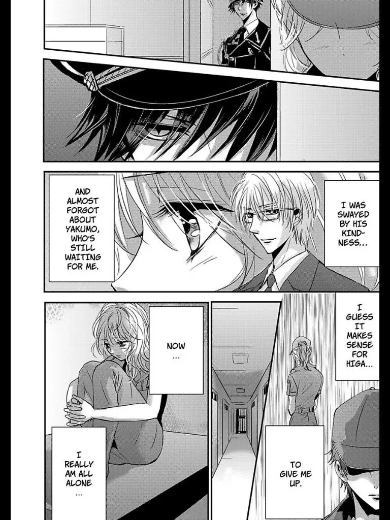 Amai Choubatsu - Watashi wa Kanshu Sen'you Pet - Renta and Coolmic version Chapter 12 page 11