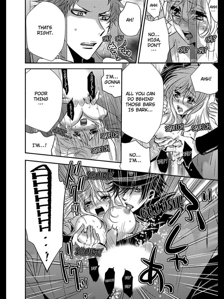 Amai Choubatsu - Watashi wa Kanshu Sen'you Pet - Renta and Coolmic version Chapter 9 page 16