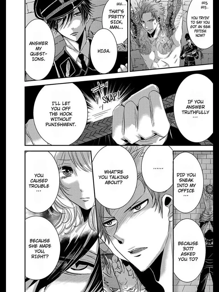 Amai Choubatsu - Watashi wa Kanshu Sen'you Pet - Renta and Coolmic version Chapter 10 page 3