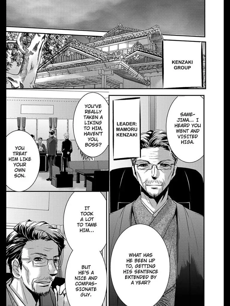 Amai Choubatsu - Watashi wa Kanshu Sen'you Pet - Renta and Coolmic version Chapter 12 page 20