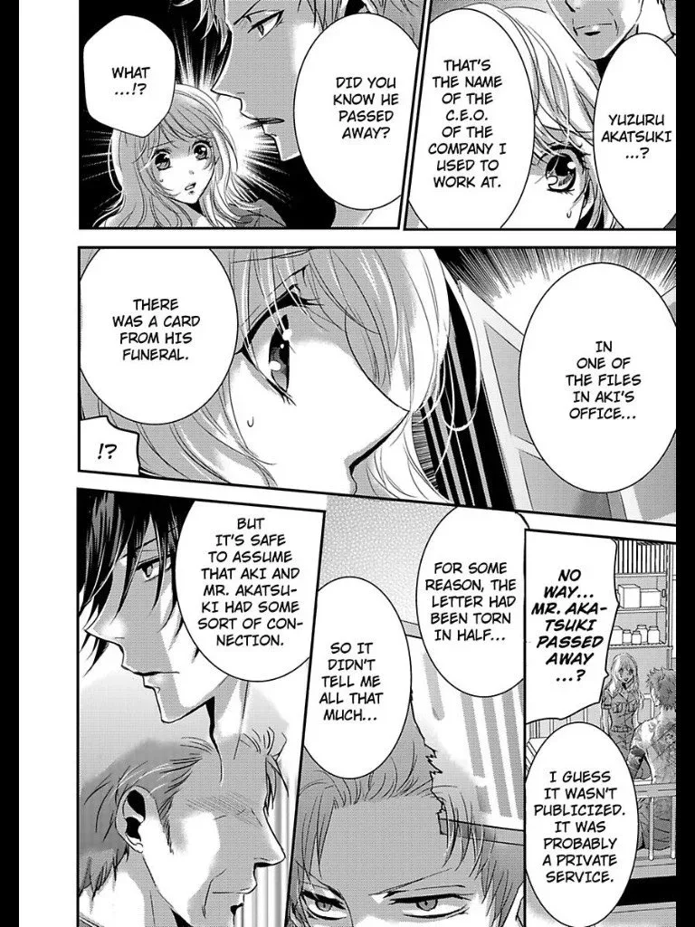 Amai Choubatsu - Watashi wa Kanshu Sen'you Pet - Renta and Coolmic version Chapter 11 page 6