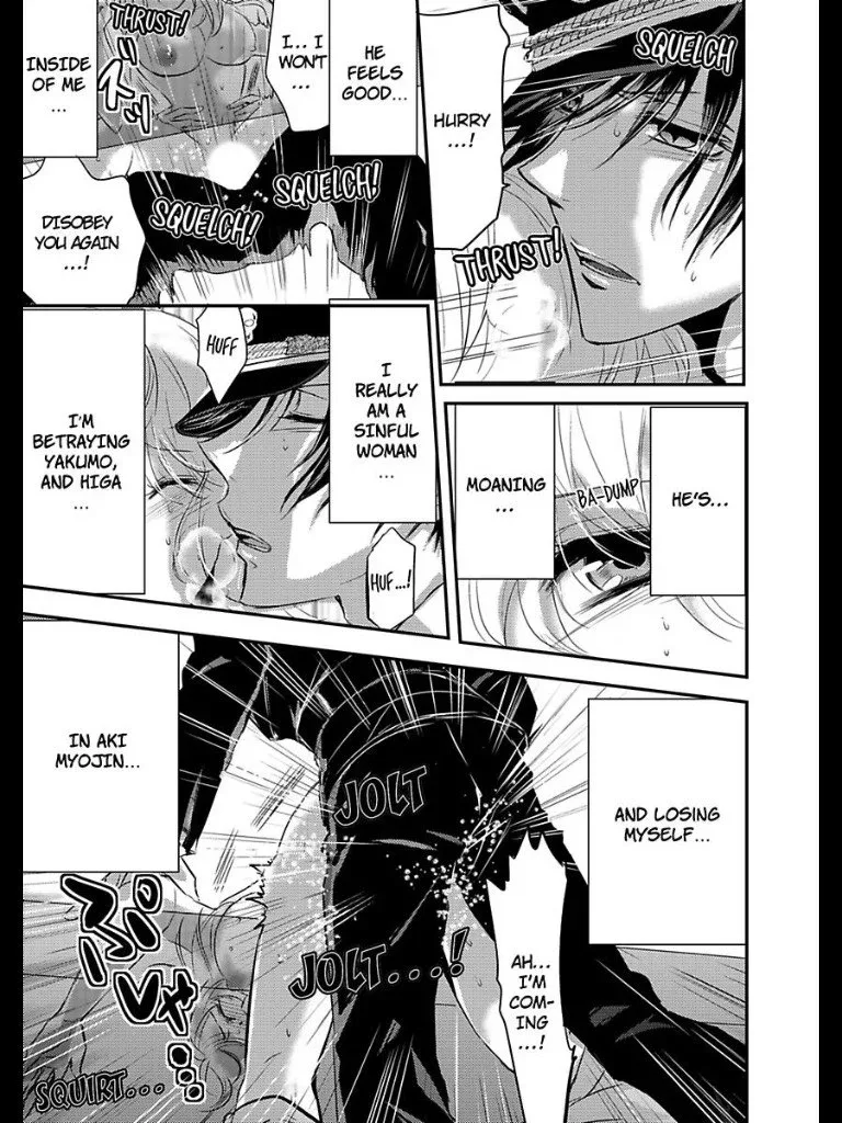 Amai Choubatsu - Watashi wa Kanshu Sen'you Pet - Renta and Coolmic version Chapter 12 page 18